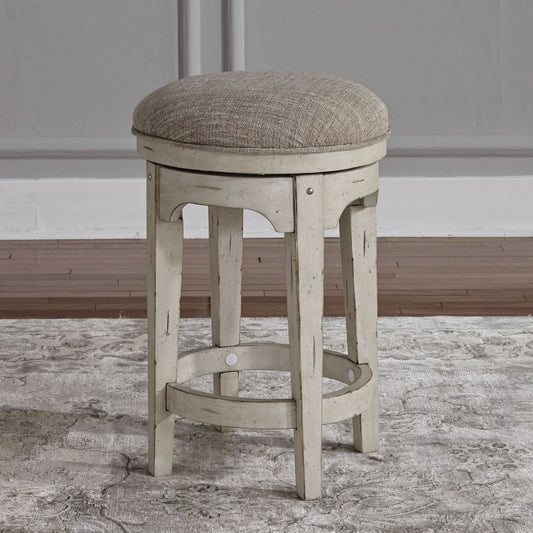 Console Swivel Stool